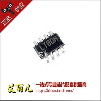LT3470ETS8 丝印LTBDM SOT23-8 全新原装