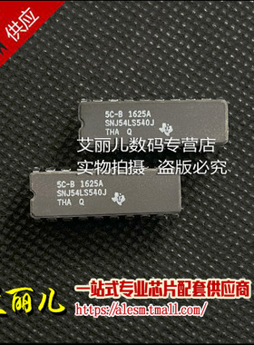 SNJ54LS540J 54LS540J CDIP20 全新原装