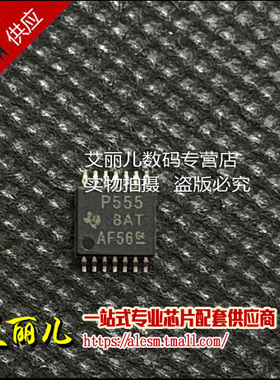 TLC555CPWR TLC555CPW TLC555 贴片TSSOP14 全新原装