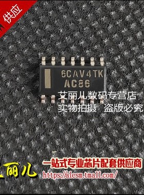 SN74AC86DR SN74AC86D丝印AC86 贴片SOP14 全新原装