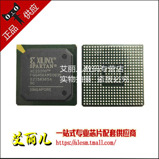 全新原装 XC2S200 BGA456 5FGG456I 5FGG456C