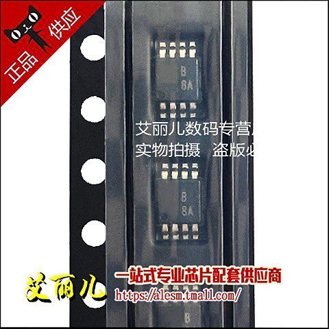 AD8512ARMZ AD8512A 丝印B8A MSOP8 全新原装