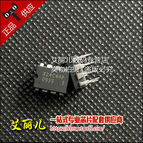 X24C44PI X24C44P DIP8 全新原装