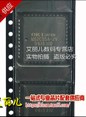 MSM82C55A-2VJS MSM82C55A-2V PLCC44 全新原装