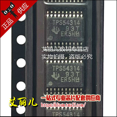 TPS54314PWPR TPS54314PWP TPS54314 贴片TSSOP20 全新原装