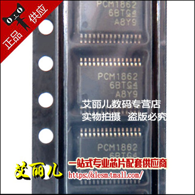 PCM1862DBTR PCM1862DBT PCM1862 丝印PCM1862 TSSOP30 全新原装