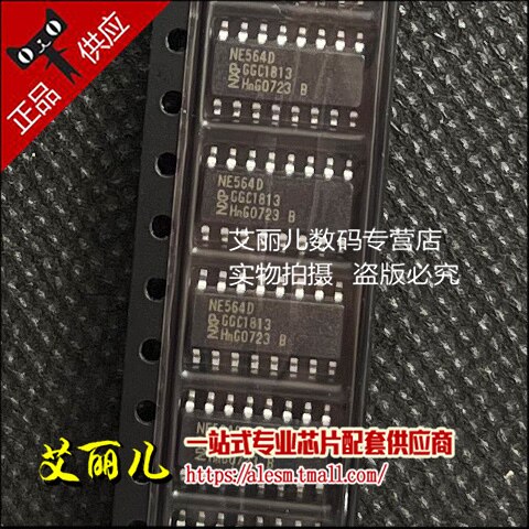 NE564D NE564 贴片SOP16 全新原装