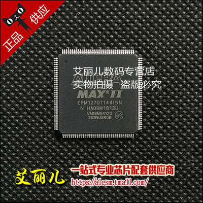 EPM1270T144I5N EPM1270T144I5 TQFP144 全新原装