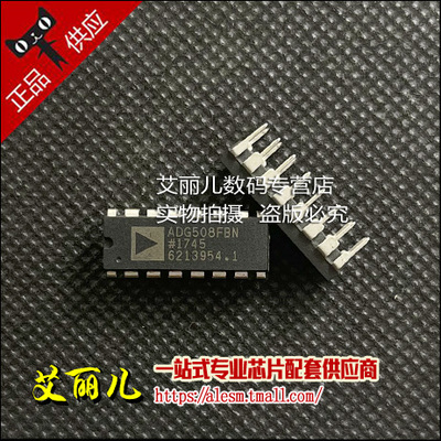 ADG508FBNZ ADG508FBN DIP16 全新原装