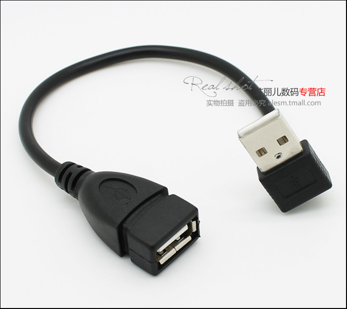 Prolongateur USB - Ref 435334 Image 5