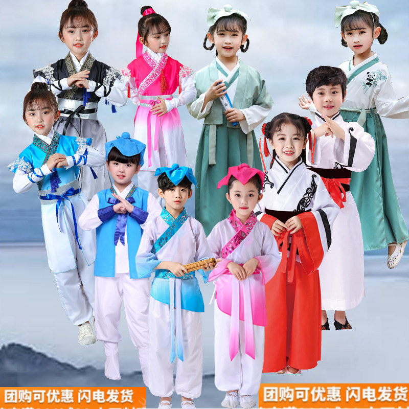 元旦古装三字经弟子规演出服