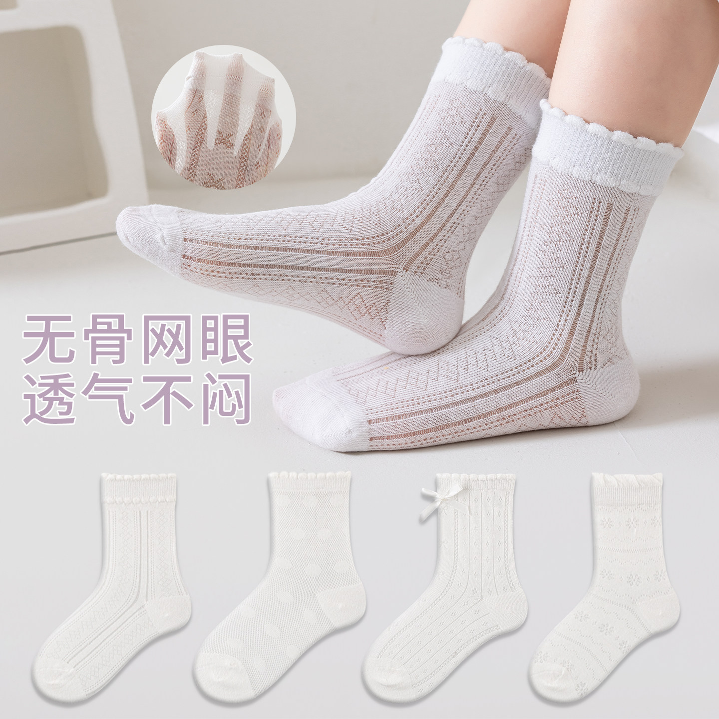 女童袜子夏季薄款网眼透气棉袜儿童夏天女孩花边蝴蝶结女宝公主袜