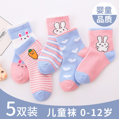 儿童袜子婴儿袜女童袜男童运动春秋韩系学生卡通棉袜精梳棉中筒袜 - 封面