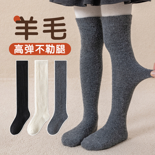 儿童袜子女童秋冬羊毛袜韩版纯色过膝袜蓄热保暖女孩宝宝袜子冬季