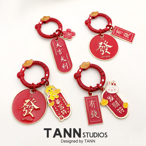 新年红色喜庆钥匙扣挂件女精致小巧情侣款汽车链圈环书包配饰礼物