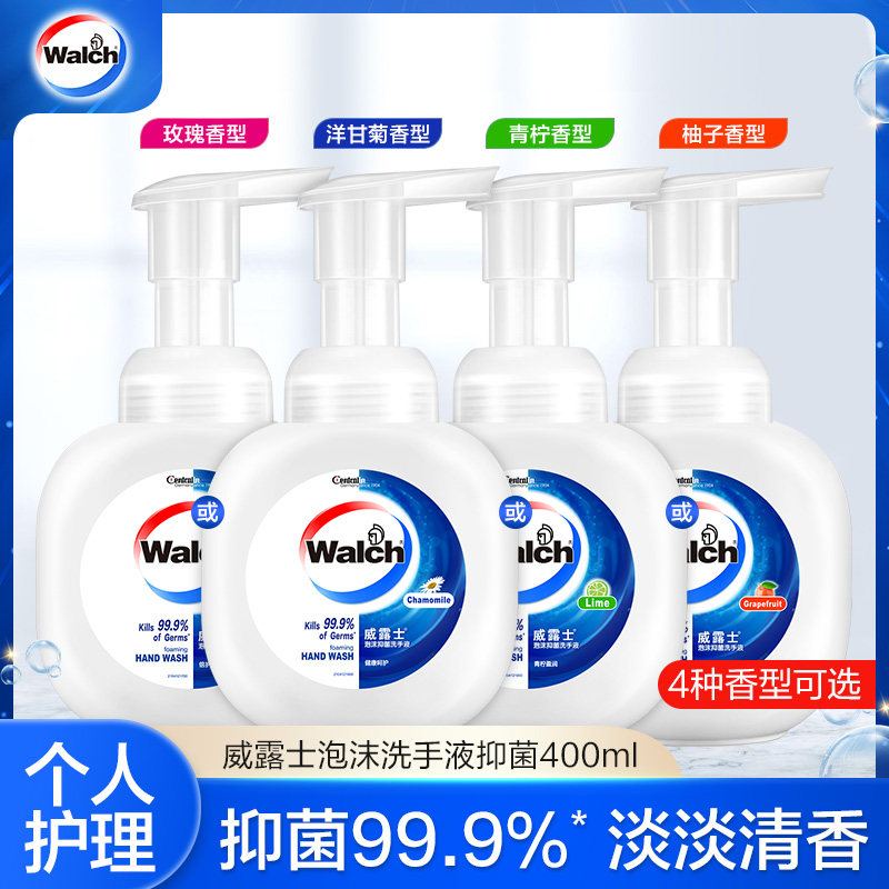 威露士泡沫洗手液抑菌400ml瓶装多香型滋润护手长效家用促销套装