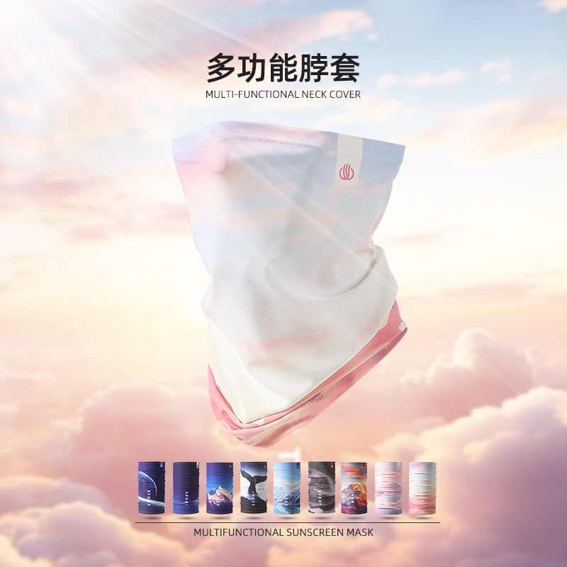 防晒面罩男士夏季防紫外线骑行骑车脖套护脖护颈冰丝多功能面巾Z