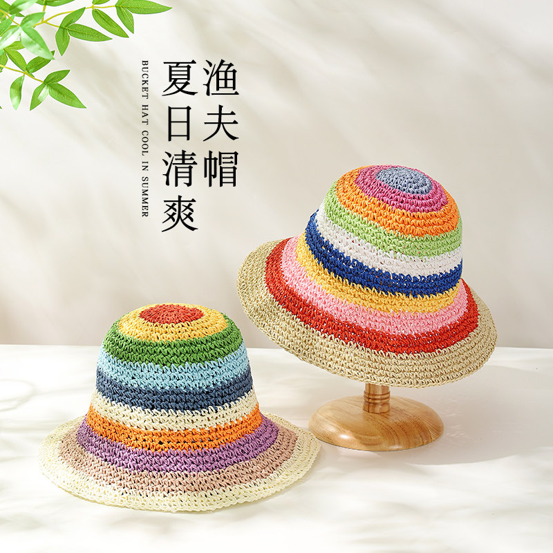 草帽子女夏季ins彩虹遮阳帽法式出游海边遮脸防晒太阳帽2024新