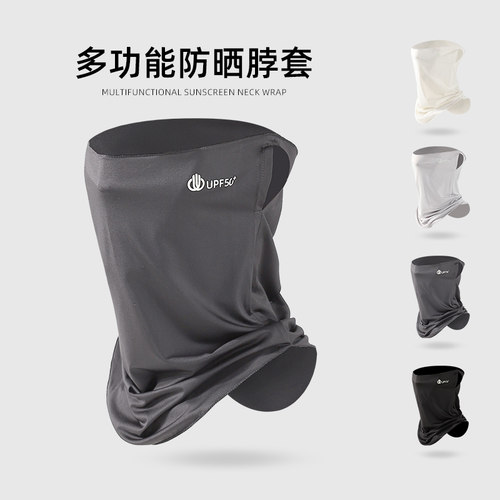 骑行挂耳防紫外线防晒面罩夏季