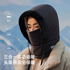 巴拉克拉法帽保暖雷锋帽男冬保暖面罩围脖一体包头套头羽绒棉帽A