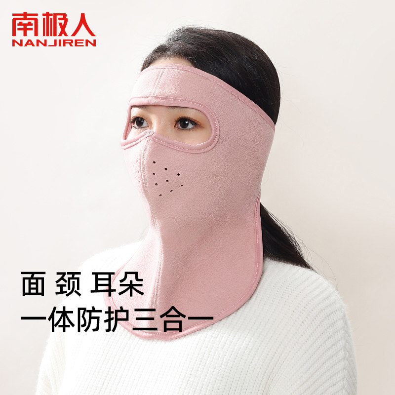 保暖面罩女冬季防寒风护脸颈防冻骑行口罩耳罩脸基尼男头盔伴侣A