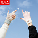 南极人半指毛线手套女冬天加绒保暖开车骑车写字秋冬季 学生露指H