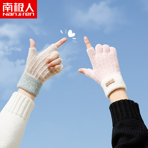 南极人女生秋冬天写字毛线手套
