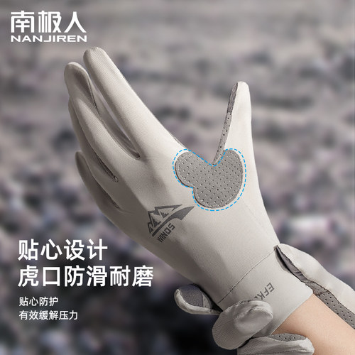 南极人男士夏季骑行手套