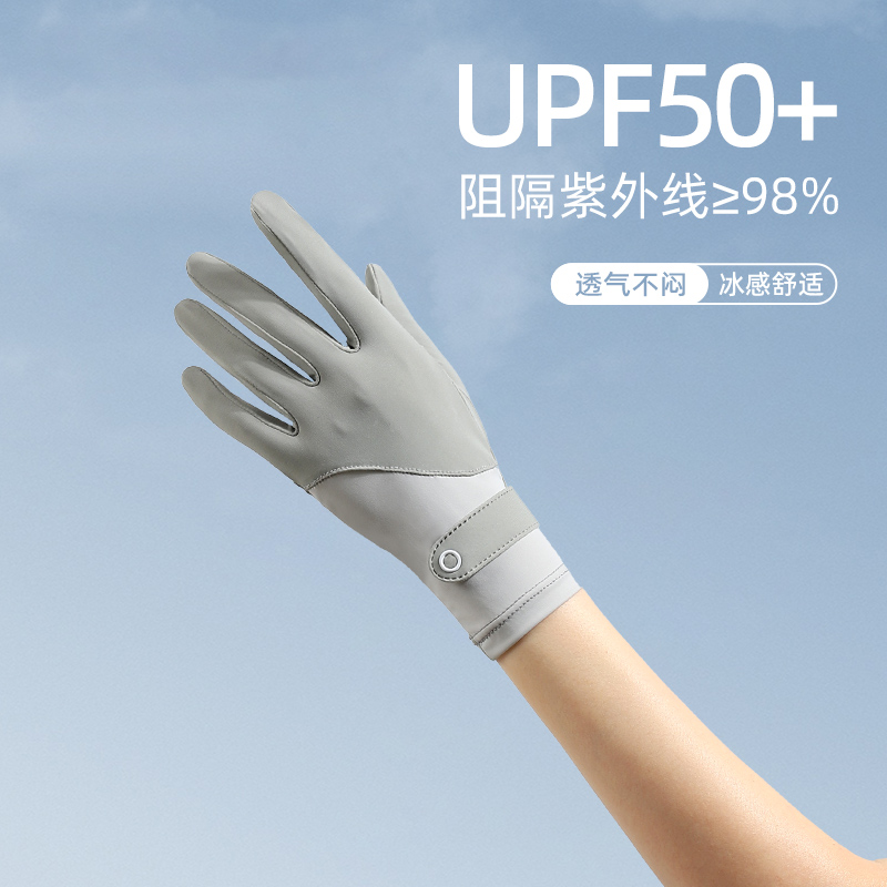 UPF50+防晒手套女夏季开车骑行户外防紫外线薄款冰丝可触屏手套