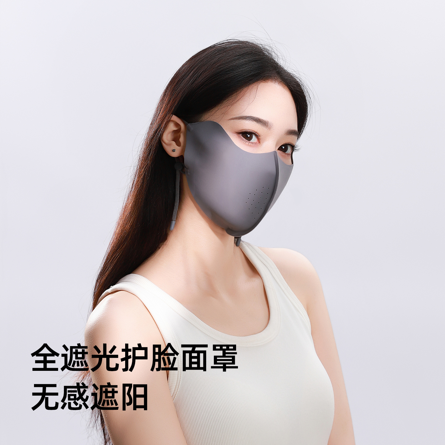 立体无痕防晒口罩女夏季2025新款轻薄户外骑行护眼角冰丝面罩男J