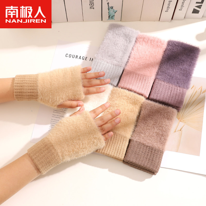 南极人新款半指手套女生冬天毛绒保暖学生写字骑车打字针织护腕H