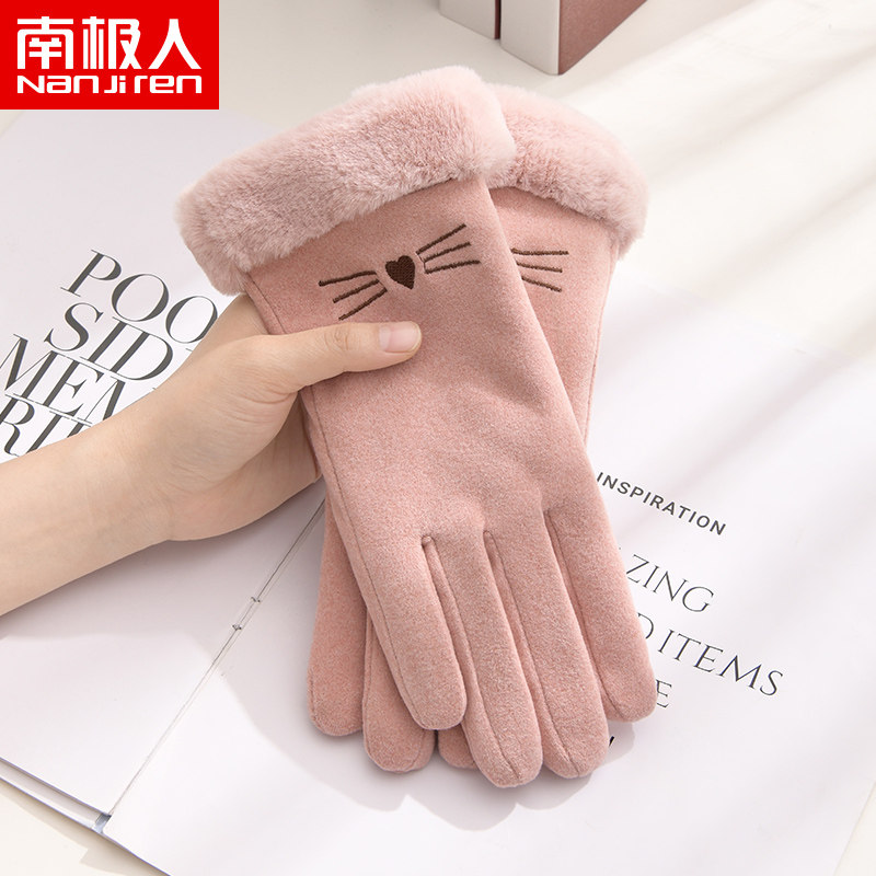 南极人手套冬天女加绒学生厚保暖绒女防冻触屏冬季骑行防寒开车H