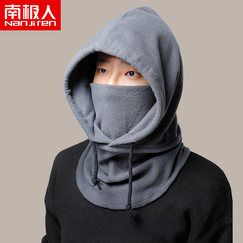 南极人帽子男士冬季围巾一体骑行防风保暖帽头套脖套护脖面罩女Z
