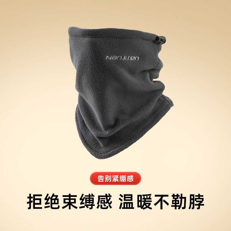 脖套男士护耳冬季保暖护颈帽子围脖围巾套装加绒骑行骑车骑行Z