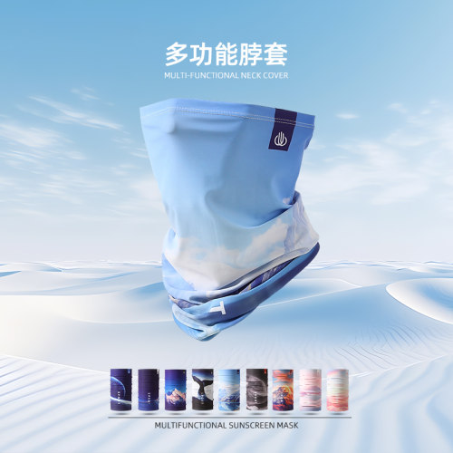 男士防晒面罩防紫外线夏季