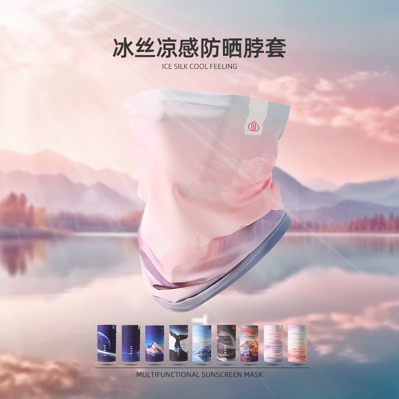 男士防晒面罩防紫外线夏季