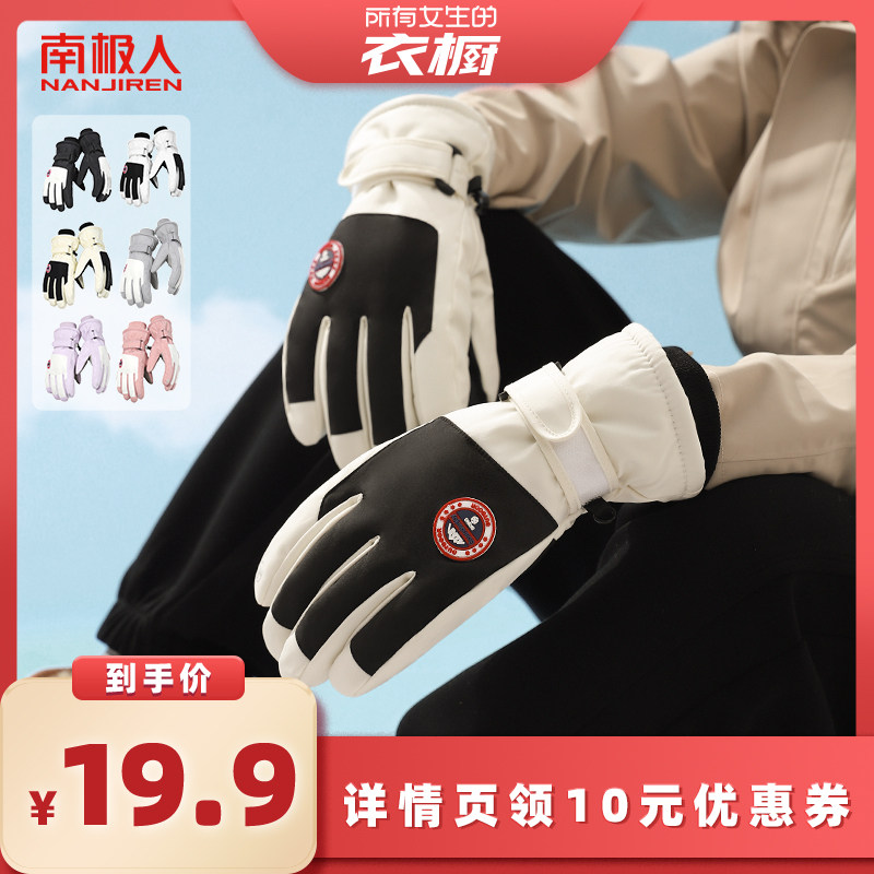 ���� ��ʿ��ɫ ������Ů�����³�ֱ���䡿�ϼ��˱�ů������ʿ�����ﳵ����ŮʿZ 19.9Ԫ