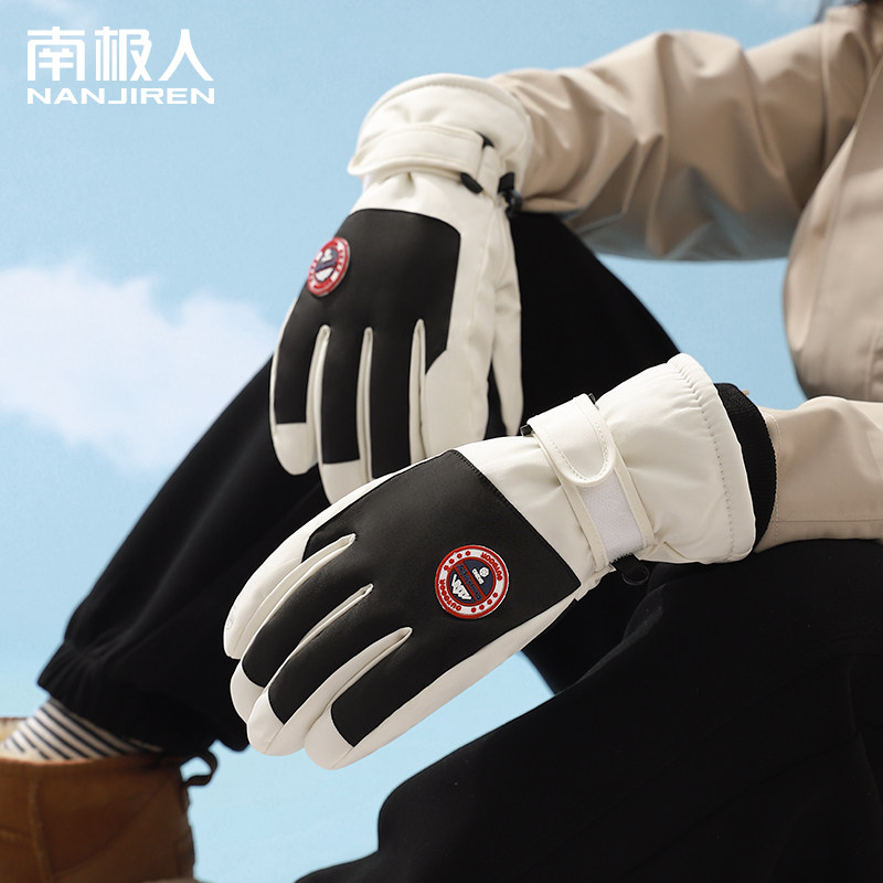 南极人保暖手套男士冬季骑车骑行御寒电动车加绒加厚手套女士Z