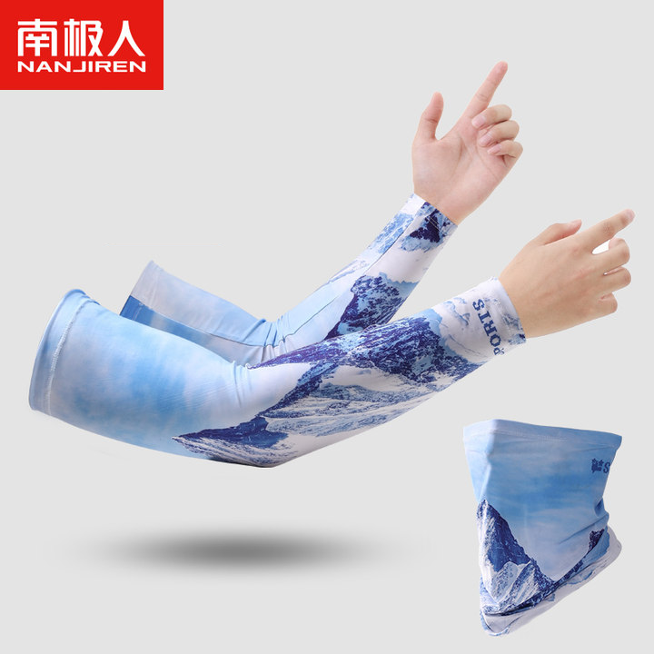 南极人男士夏季冰袖户外