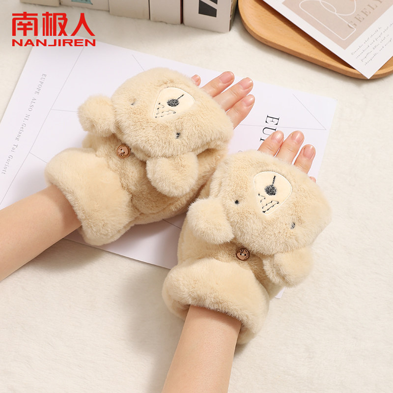 南极人手套女冬加厚露指触屏可爱毛绒手套户外骑行保暖手套学生H