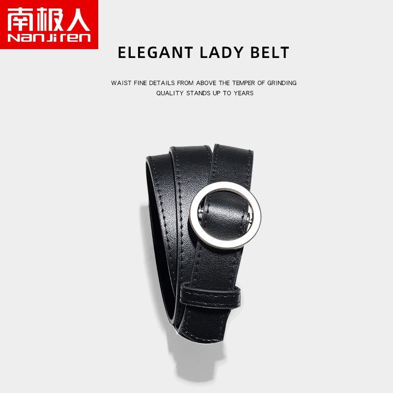 无孔黑色皮带女士ins风潮百搭实用学生装饰牛仔裤复古腰带男款A