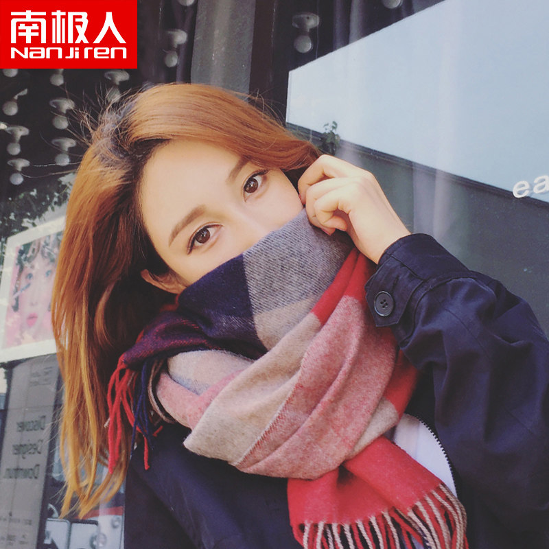 南极人保暖围巾女士冬天加厚长款纯色百搭格子韩版围脖披肩学生H