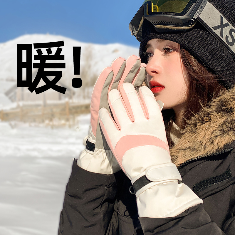 南极人冬季保暖手套女