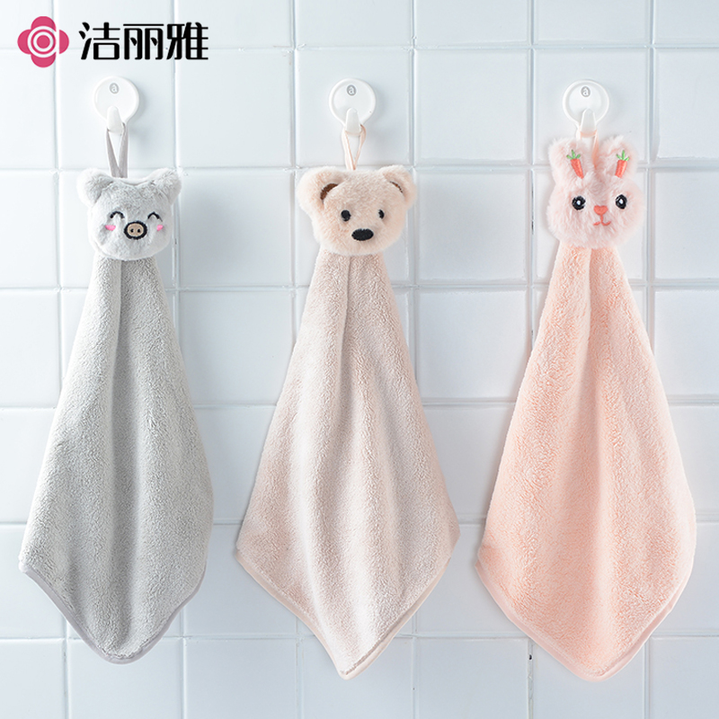 洁丽雅挂式卫生间珊瑚绒擦手巾