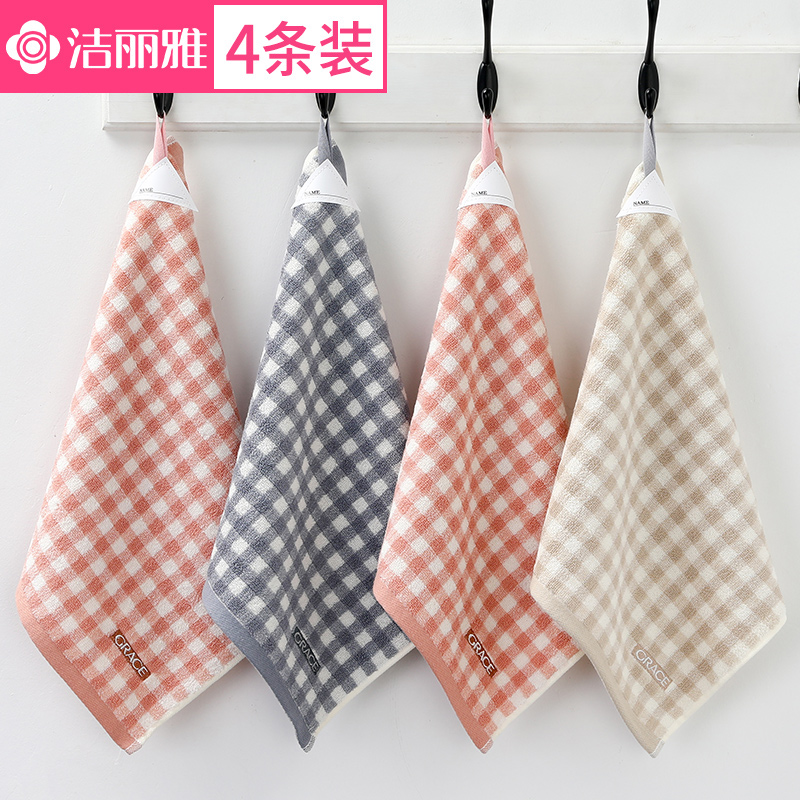 洁丽雅儿童毛巾小方巾幼儿园宝宝擦手巾挂式纯棉洗脸家用全棉毛巾