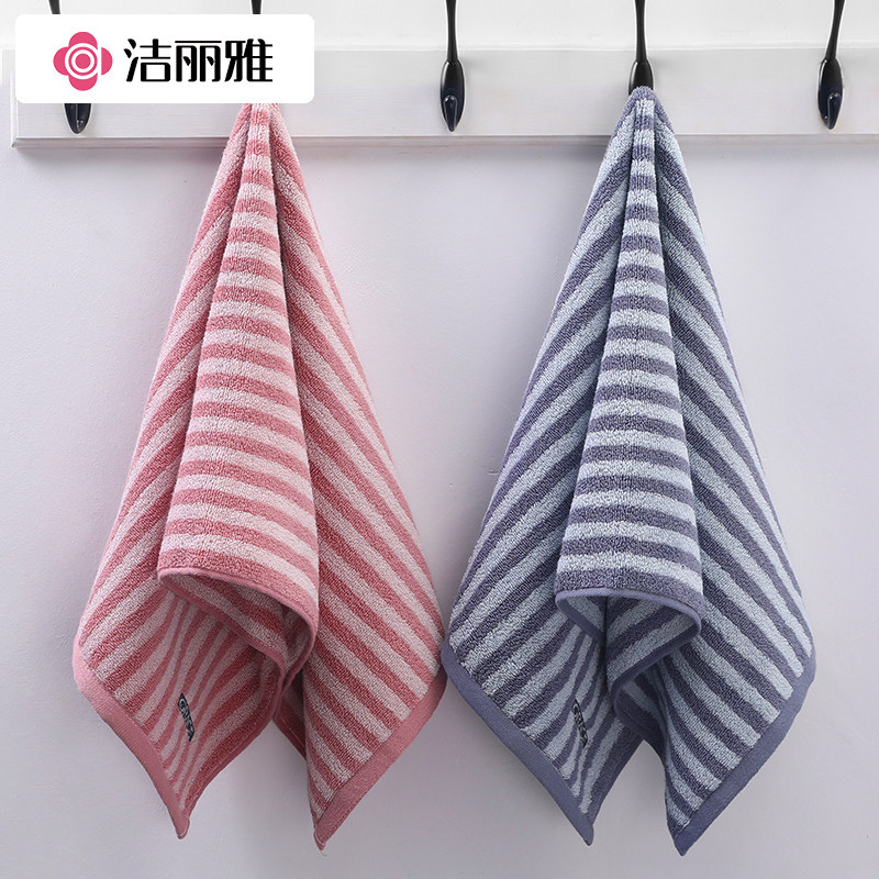 洁丽雅毛巾纯棉洗脸家用全棉成人男女加厚面巾柔软吸水洗澡大毛巾,居家布艺,毛巾/面巾,淘宝优惠券,粉丝福利购,淘宝优惠卷