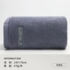 Отель Class A Hotel/Качественные бани полотенца [Deep Blue 470G]