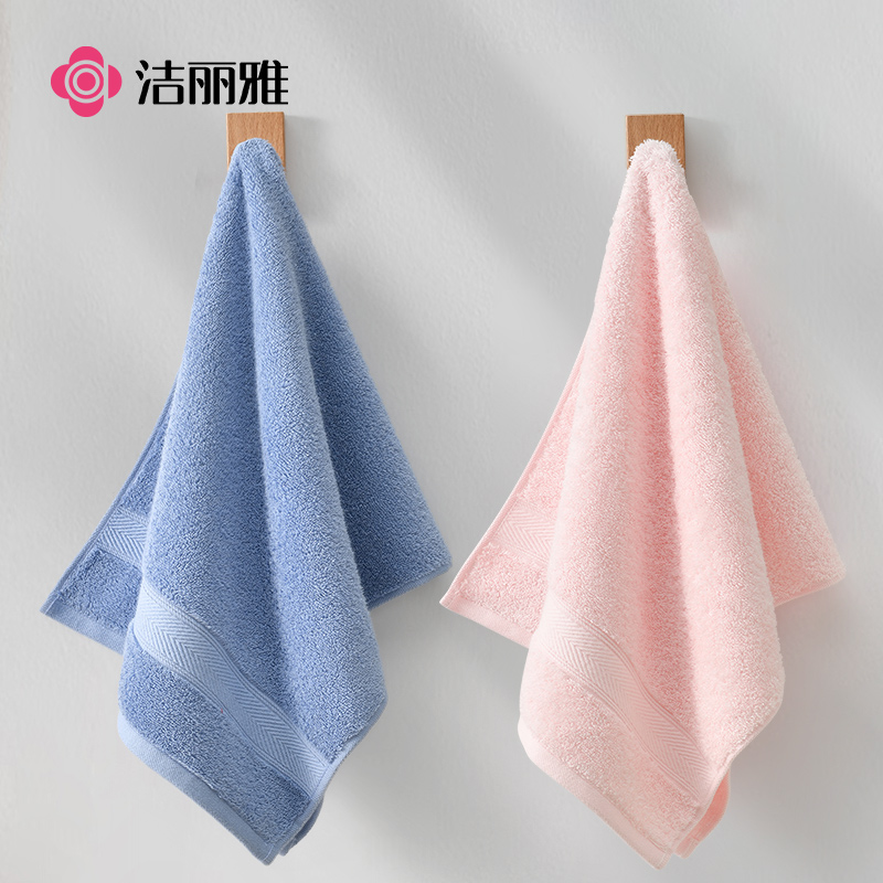 洁丽雅毛巾纯棉100全棉新款家用吸水洗脸洗澡面巾加厚成人不掉毛