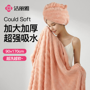 洁丽雅浴巾毛巾干发帽三件套女款成人大尺寸洗澡浴巾强吸水不掉毛