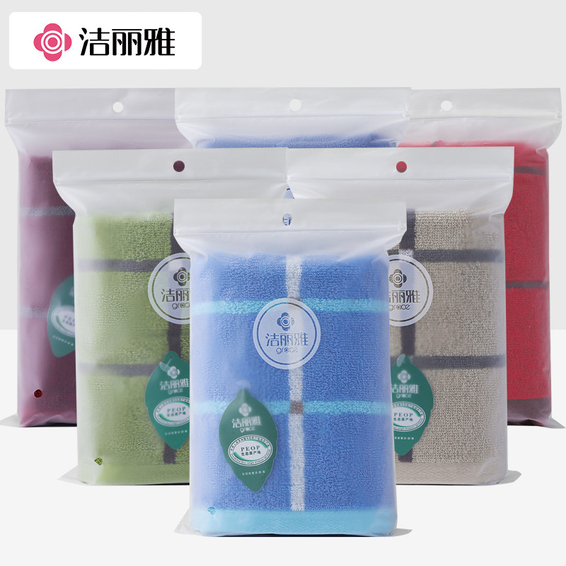 洁丽雅毛巾纯棉单条洗脸家用全棉回礼伴手礼毛巾公司福利礼品袋装,居家布艺,毛巾/面巾,淘宝优惠券,粉丝福利购,淘宝优惠卷
